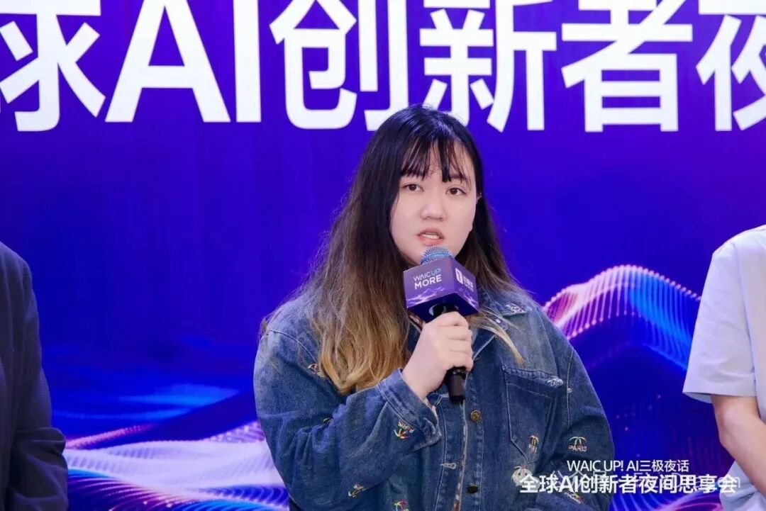 世界人工智能大会上，大家都在卷AI视频模型，她却说影视行业要重拾“造梦”的能力